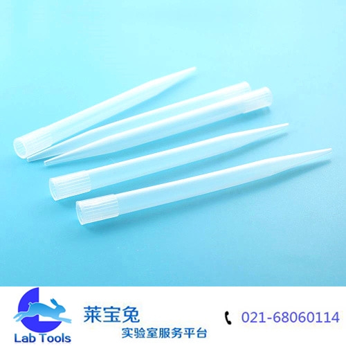 5ml 吸头 长小口 5000ul 赛默飞 热电 普兰德 tip枪头 300个/...
