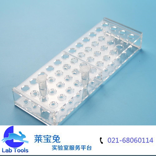 1.5ML/2.0ml 有机玻璃离心管架48孔 离心管架 透明 可开票